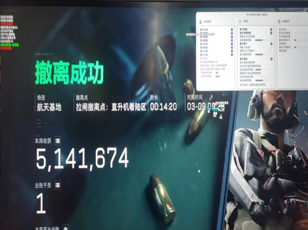 三角洲暴力外挂视角透视自瞄效果